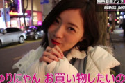 【SKE48】松井珠理奈がYouTuberになったらやりそうなこと