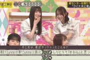 【乃木坂工事中】4択クイズに自分のエピソードが出てきてなぜか小川彩の腕を鷲掴みしてしまう弓木奈於www