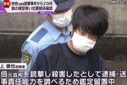 山上徹也容疑者　安倍氏銃撃事件がスピード映画化　なんと国葬当日に公開へ