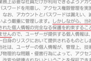 【ゴキ悲報】原神オープンワールドなのにスタミナ制のゴミで炎上、ガチャも渋すぎる模様