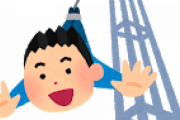 ？？？「バンジージャンプ怖いおｗせや！従業員の腕掴んで飛んだろ！」→結果がヤバいいいいいいいいいいいｗ