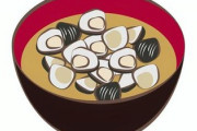マナー講師「シジミのみそ汁で身を食べるのはマナー違反です」