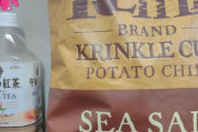 Amazonでポテチ買った