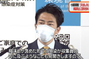 小泉環境相「ゴミ袋に絵を描こう。作業員の方々に大いに励みになる」