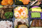 【悲報】大物お笑い芸人、「9分割の弁当」にマジギレｗｗｗｗｗｗｗｗ