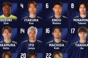【速報】サッカー日本代表vs中国戦のスタメン発表キターー！！ｗｗｗｗｗ