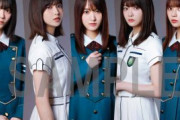 【超絶可愛】タワレコの欅坂46宣材写真かわすぎるだろ？！