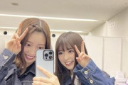 【乃木坂46】阪口珠美と小川彩のお揃いのジージャンってこれかな？