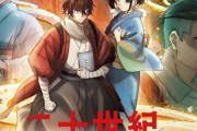 京アニの新作アニメ、ぶっちゃけどう？人気出ると思う？