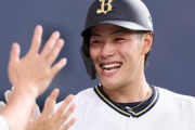 【悲報】パリーグ、オリックスが早くも貯金8で独走状態wwwwwwwwwwwwwwwwwwww