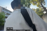 【速報】櫻坂ヲタク逮捕wwwwwwwwwww