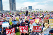 改憲条項守って改憲してもいいよね　〜　「憲法守れ！」改憲反対集会に5万人　Colabo代表の仁藤夢乃さんらスピーチ