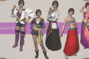 【FF14】第30回コミュニティ放送にて開発パネルこぼれ話「Rowena’s Collection」が公開！これまでのロウェナの衣装がこちら！