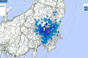 【栃木・群馬】関東地方で最大震度4の地震発生 M4.4 震源地は茨城県南部 深さ約50km