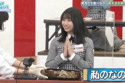 【日向坂46】上村ひなの(18)、ネタのチョイスが渋すぎる・・・