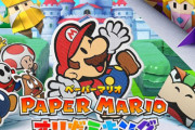 シリーズ最新作『ペーパーマリオ オリガミキング』スイッチで7月17日に発売決定！！！