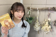 【乃木坂46】鈴木絢音、卒業を家族に反対されていたことが判明