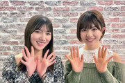 【日向坂46】このちゃんが、KAWADAさんとプラネタリウムデートに行った話ｗｗｗｗｗｗｗｗｗｗ