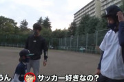 【悲報】野球親、子供が「サッカーをしたい」と懇願するも拒否してしまうwwwwwwwwww