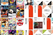 【セール】Kindleストア｢50%オフ 角川選書フェア2021｣や｢499円 講談社文芸文庫フェア｣を開始　9周年キャンペ-ンも開催中