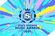 「SPACE SHOWER MUSIC AWARDS 2021」の投票開始