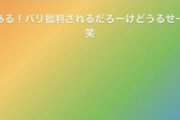 DeNA梶谷「内野に戻りたい気持ちはある。やるならセカンド！」