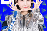 【画像】DECA!BEAT新ビジュアルを公開🪞✨今回はJuice=Juice江端妃咲さんと「エバネコ🐈‍⬛」が登場！