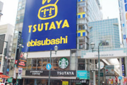 【年内発売】TSUTAYA「2020年は明るい年になりそう。年末には待望のPS5も発売と大いに期待しています」