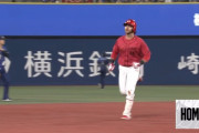 【来日初】広島シャイナー、先制スリーランホームランｗｗｗｗｗ