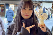 山村さくら、山村乳業へ「店内の黒板に サインまでいただきました😭」