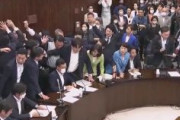 【悲報】特定野党さん、入管法改正案採決で大暴れｗｗｗｗｗｗｗ