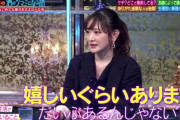 【芸能】もし芸能界から追放されたら…生駒里奈、乃木坂46時代から不安で全て貯金「嬉しいぐらいあります」と満面の笑み