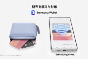 【朗報】新キャッシュレス「Samsung Wallet」日本上陸