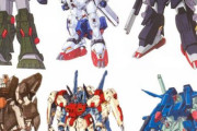 【ガンダム】MSバリエーションの定番フルアーマースレ