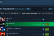 【朗報】日本のゲーム、全世界売上2位！！凄すぎるｗｗｗｗｗｗ