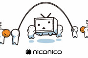 【悲報】ニコニコ動画、終わる