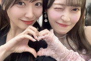 【STU48】石田千穂ちゃん、イコラブの諸橋沙夏さんと再会🚢💗【＝LOVE】