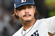 高橋光成、西武残留の可能性。MLBから予想外の低評価。オファーは1球団のみで希望額とは遠い