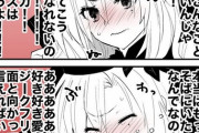 【FGO】ジークフリートに言いたいことが言えないクリームヒルトさん！！　香子さんナイス！！
