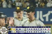 阪神、20試合連続3失点以下