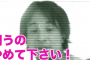 【正論】論破王ひろゆき「覚悟のない奴がペットを飼うな。向いてない。」