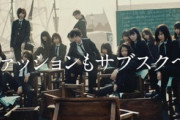 【櫻坂46】藤吉夏鈴、衝撃発言にメンバー絶句w