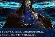 【FGO・画像あり】『復刻:Grandネロ祭　第六演技』これ普通にクリア無理だろ.....←わりぃ、やっぱつれぇわ…