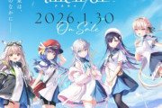 Keyフルプライス最新作『anemoi』の発売日が2026年1月30日に決定！！