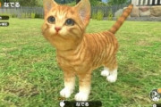 【疑問】イヌが活躍するゲームはあるがネコが活躍するゲームはない。それはなぜか？