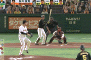 【巨人対阪神24回戦】阪神、初回に福留のタイムリーで1点先制！！