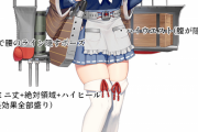 【艦これ】一度先入観を捨てて迅鯨見てみてよ