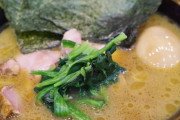 家系ラーメンで固め濃い目多めにしないやつｗｗｗｗｗｗｗ