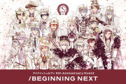 「アイナナ」5周年記念イベントグッズ受注販売決定！アニメイト一部店舗での先行販売も