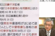 【靖国】韓国人「合祀なしなら、それでも文句言っただろう」「金正恩が金日成に供養するのと同じ」菅総理、靖国に「真榊」を奉納。【韓国の反応】